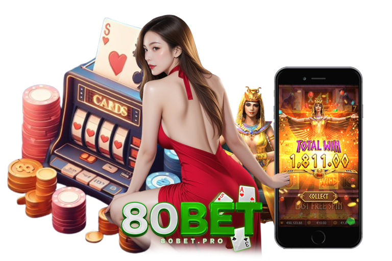 80 เว็บตรง